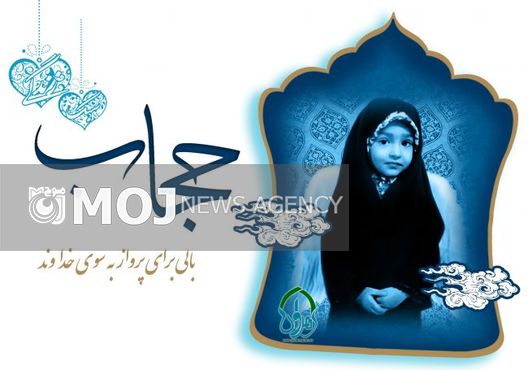 امر به معروف و نهی از منکر علمی و منطقی وظیفه بانوان محجبه است