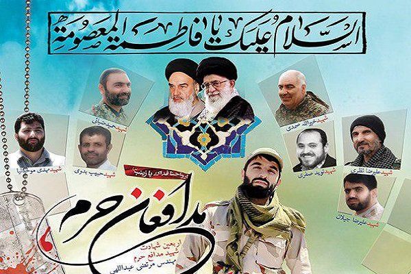 یادواره شهدای بوکمال برگزار می شود