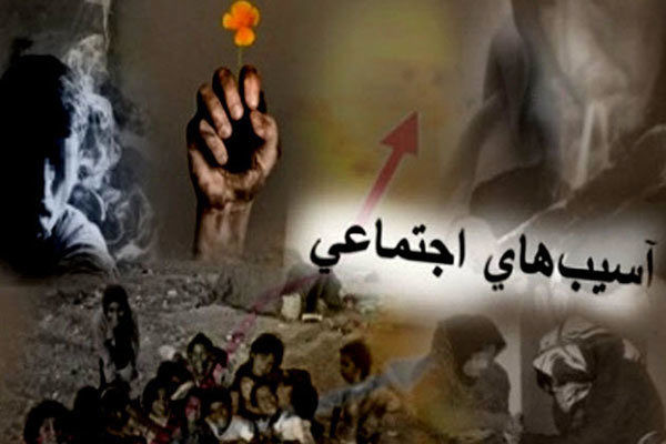مقابله با آسیب های اجتماعی محور برنامه های دادگستری هرمزگان