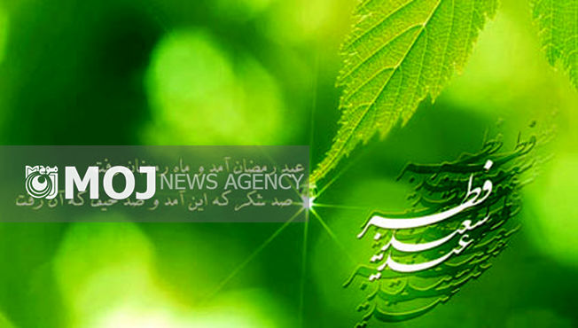 پیش بینی جذب ۲۰ میلیارد ریالی جمع آوری زکات فطره در خراسان رضوی
