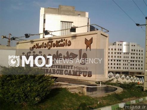 طرحهای تحقیقاتی با رویکرد تغییر اقلیم، اکوتوریسم و گردشگری حمایت میشوند