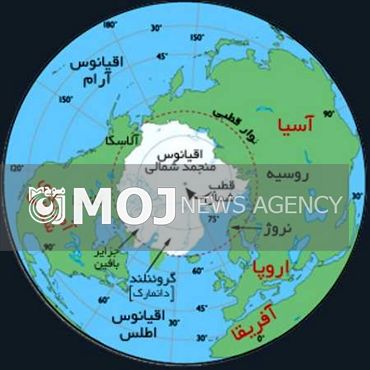 ۶۰ درصد منابع نفتی قطب شمال متعلق به روسیه اعلام شد