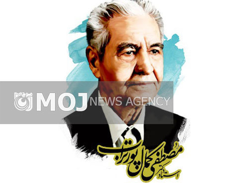 زمان و مکان مراسم تشییع پیکر زنده یاد پورتراب اعلام شد
