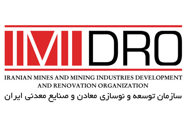 انجام بزرگترین اکتشاف هوایی در استان کردستان