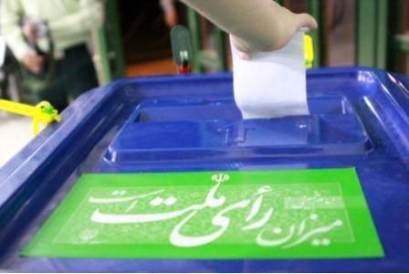 برخورد جدی هیأت نظارت با متخلفان خرید و فروش رأی