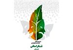 آثار راهیافته به سیامین جشنواره تئاتر گیلان معرفی شدند