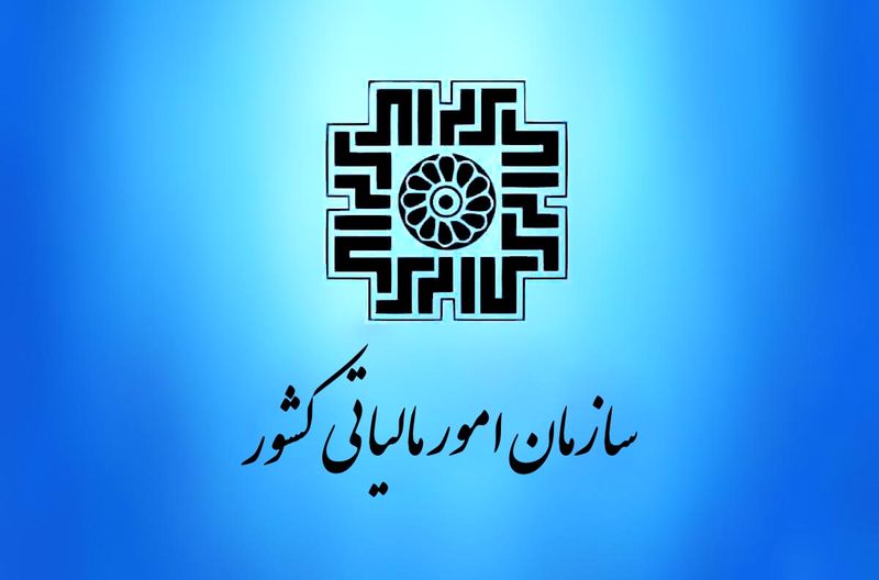 بخشنامه معافیت مالیاتی شرکتهای تامین سرمایه ابلاغ شد
