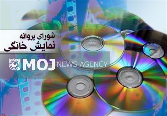 پنج فیلم جدید در شبکه خانگی / از «خبر خاصی نیست» تا «قاتلین پیرمرد»