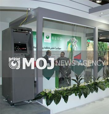 پست بانک ایران در نهمین نمایشگاه بینالمللی بانک، بیمه و بورس حضور یافت