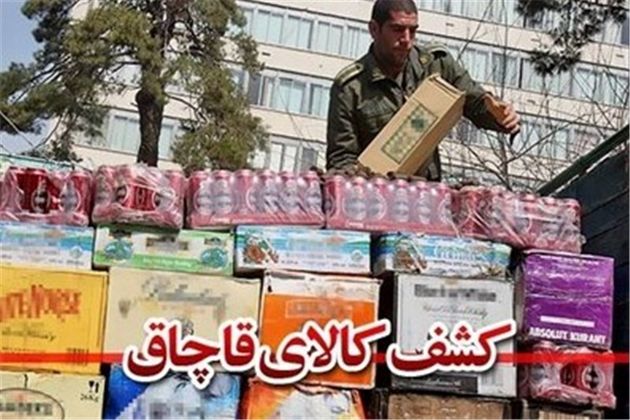 توقیف 400 میلیون ریال مواد خوراکی قاچاق در شهرضا