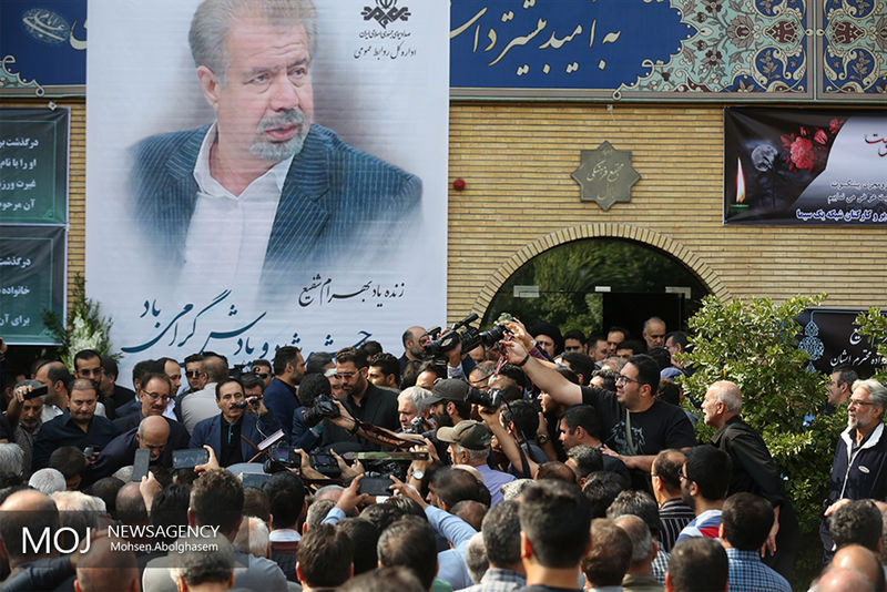 مراسم تشییع پیکر بهرام شفیع برگزار شد