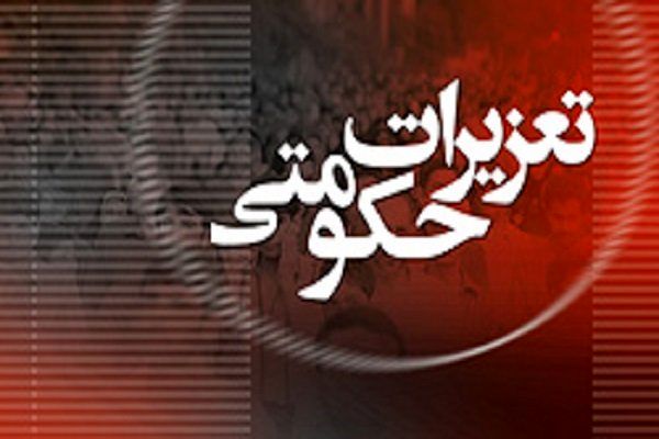 بدون چشم پوشی و برابر قانون با سودجویان بازار ارز برخورد می شود