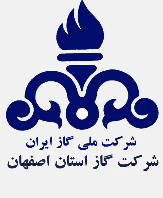 رضایتمندی 85 درصدی مشترکین عمده استان اصفهان از خدمات گازرسانی