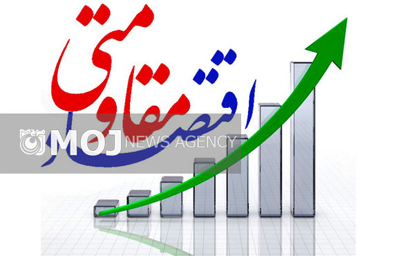 عملی کردن سیاستهای اقتصاد مقاومتی نیازمند استفاده از همه ظرفیتها است