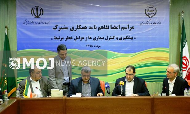 جزئیات تفاهم نامه همکاری وزارتخانه های جهاد کشاورزی و بهداشت اعلام شد
