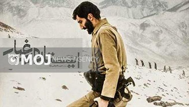 اکران خیریه «ایستاده در غبار» به نفع بیماران ام اس