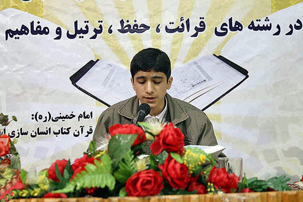 رقابت 3400 دانشآموز کرمانشاهی در مرحله استانی مسابقات قرآن
