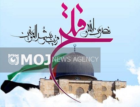 اعلام برنامه روز جهانی قدس در مشهد
