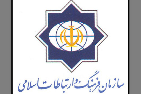 مقام معظم رهبری خطاب به مدال آوران المپیک: قدردانیم