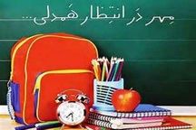 ۷۴۹ میلیون تومان کمک هزینه تحصیلی به مددجویان کرمانشاهی پرداخت شد