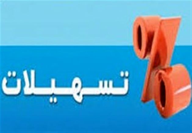 تسهیلات حمایتی بانک صادرات ایران از ٣٦ هزار میلیارد ریال فراتر رفت