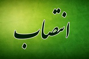 پایان تراژدی انتصاب فرماندار ویژه آمل/ مراسم معارفه بهزودی