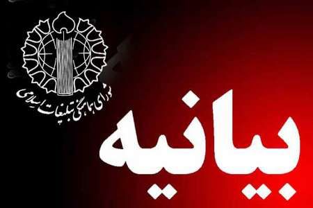 مرحوم دادمان از افسران پیشتاز جنگ نرم بود