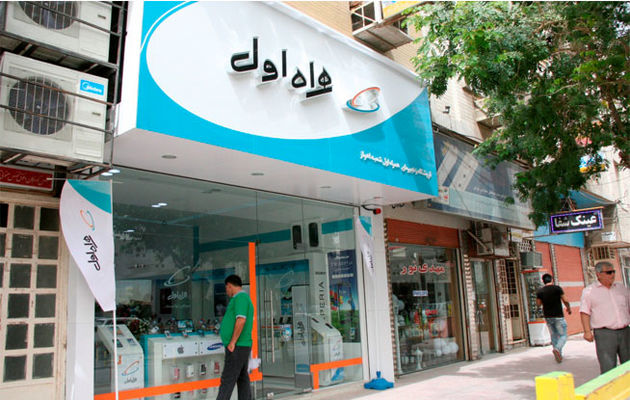 تاکنون 30 فروشگاه همراه اول در کشور راه اندازی شده است
