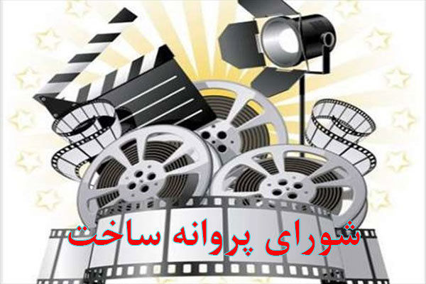ساخت فردی توسط پیمان معادی/ صدور مجوز برای ۳ فیلمنامه دیگر