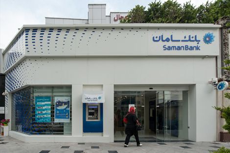 توزیع دستهچکهای «صیاد» در شعب بانک سامان