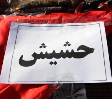 کشف 104 کیلوگرم حشیش در اصفهان