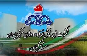 کالا برگ های نفت سفید ماه های مرداد و شهریور ۹۷ اعلام شد