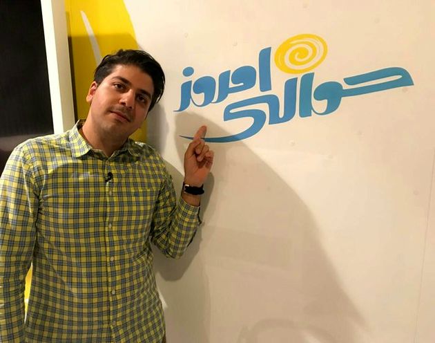 «حوالی امروز» از شنبه روی آنتن شبکه پنج