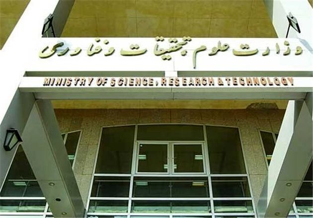 ایرادات طرح بیمه مدیران آموزشگاه های فنی و حرفه ای رفع شد