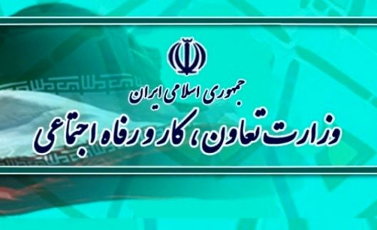 اقتصاد تعاونی پایهگذار اشتغالزایی است