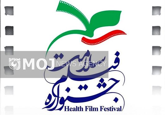 فیلمهای با موضوع پیوند اعضا جایزه میگیرند