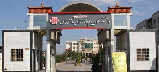 رئیس جدید دانشگاه پیام نور مازندران منصوب شد