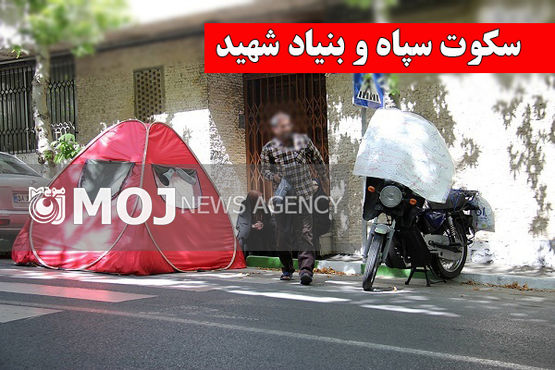 آخرین وضعیت جانبازی که همسایه رئیس جمهور است / سپاه و بنیاد شهید این گزارش را بخوانند