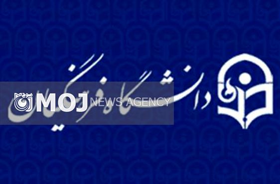 جذب ۴۹۵ فارغالتحصیل دانشگاه در لرستان