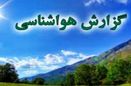 شرایط جوی تهران طی روزهای آینده/ گردوغبار در شش استان کشور