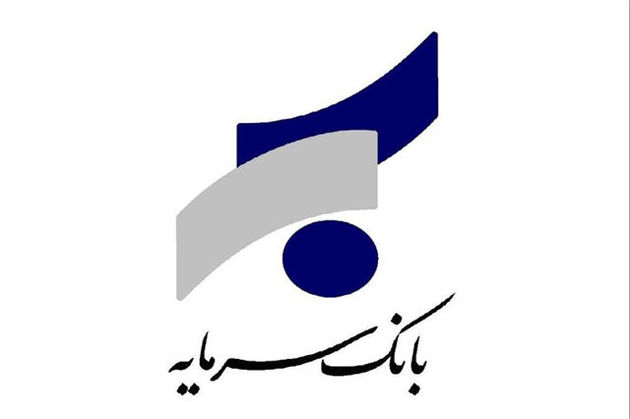 خبر خوش برای مشتریان ارزی بانک سرمایه