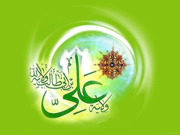 هدف اصلی مؤسسه غدیر شناسی تبیین مظلومیت واقعه غدیر و ولایت است