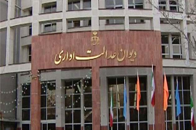 دستورالعمل قطع مقرری بیمه بیکاری به دلیل تأخیر ابطال شد