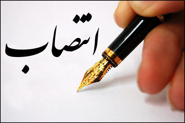 ناظر گمرکات خوزستان و مدیرکل گمرک اهواز منصوب شد