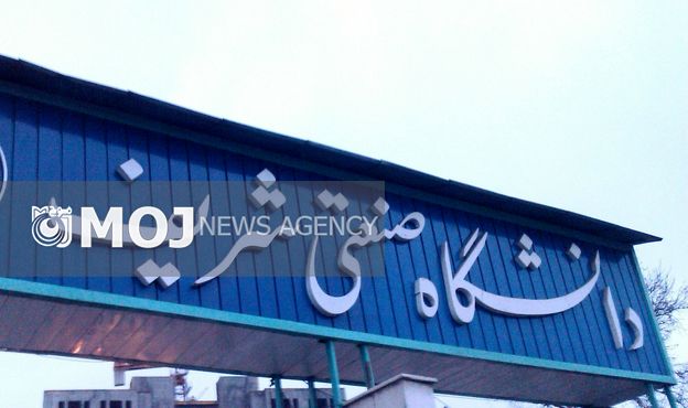 از طرحهای پژوهشی حمایت می شود