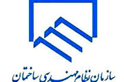 راهنمای