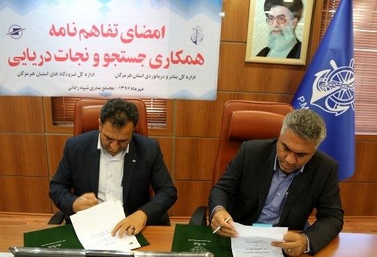 نخستین سند همکاری نجات دریایی-هوایی کشور امضا شد