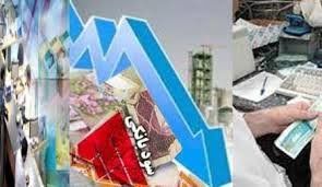 چالشهای پیش رو در کاهش نرخ سودهای بانکی