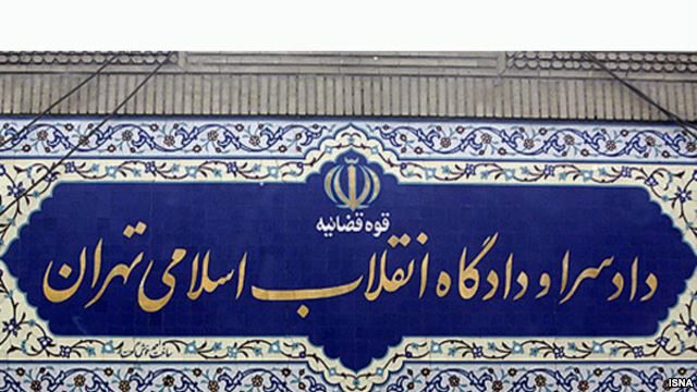 متهم: صد در صد سهام بانک FIIB متعلق به بانک بابک زنجانی است