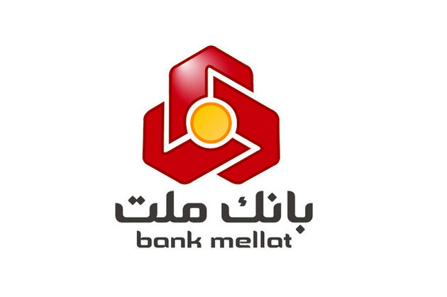 نشست مدیران عامل بانک ملت و شرکت ملی پالایش و پخش فرآورده های نفتی ایران